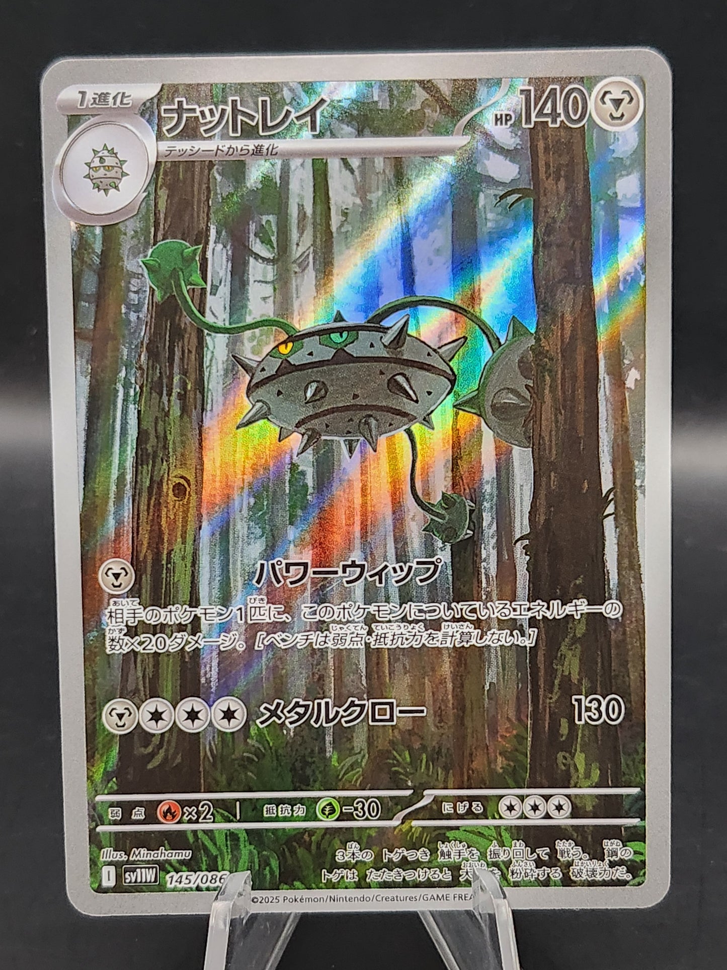 Pokémon TCG: 2025 Japanese Ferrothorn 145/086 sv11W: White Flare