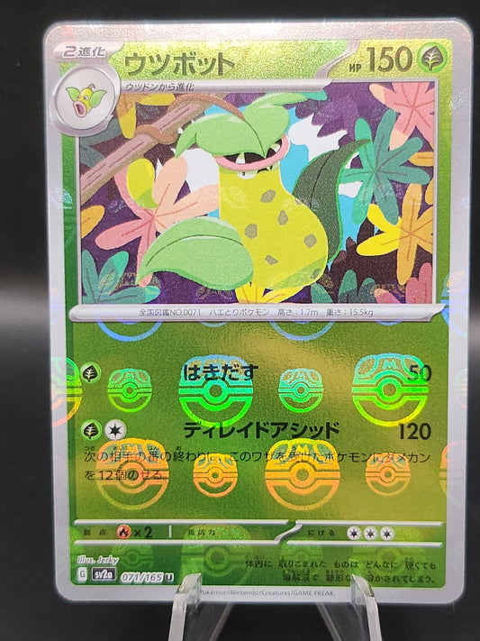 Pokemon TCG: 2023 Japanese Victreebel Masterball 071/165 151 SV2a