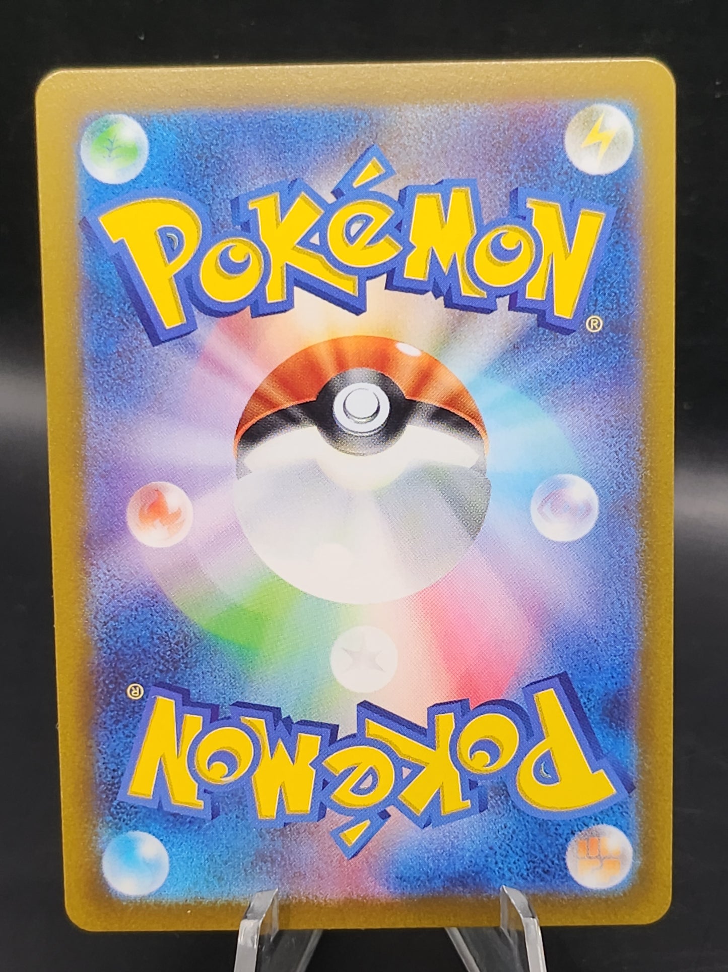 Pokemon TCG: 2023 Japanese Pinsir Masterball 127/165 151 SV2a