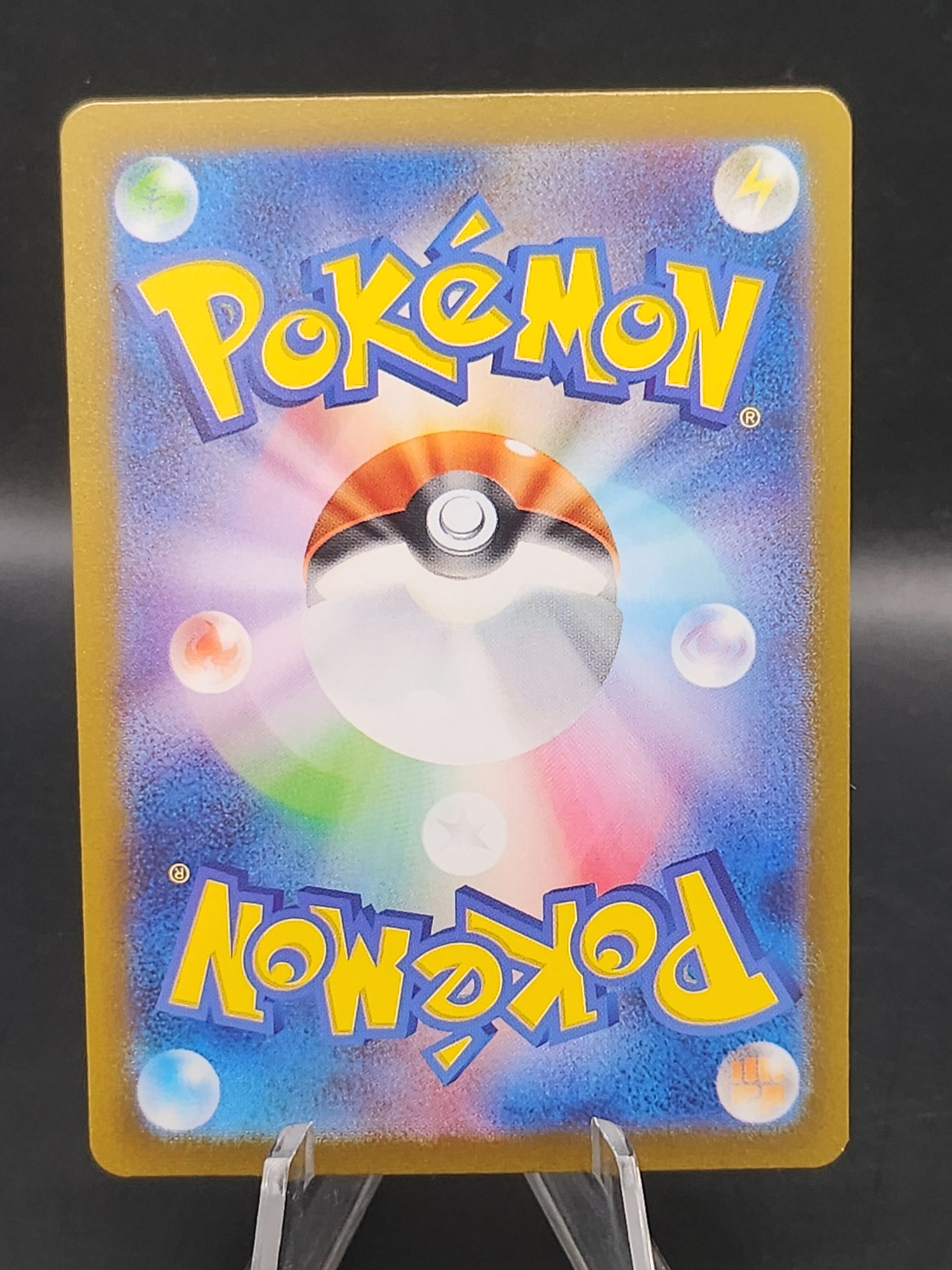 Pokemon TCG: 2023 Japanese Tangela Masterball 114/165 151 SV2a