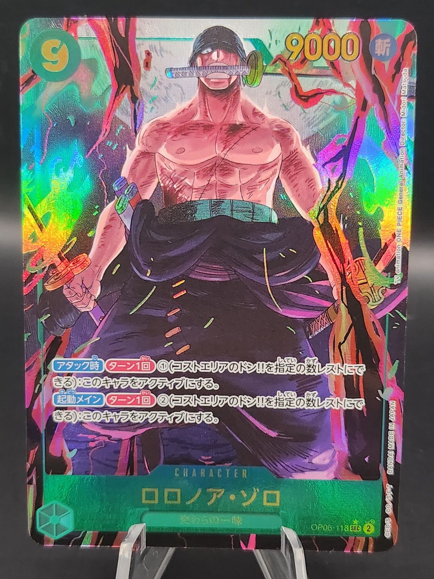 One Piece TCG: Japanese Roronoa Zoro OP06-118 SEC Wings of the Captain
