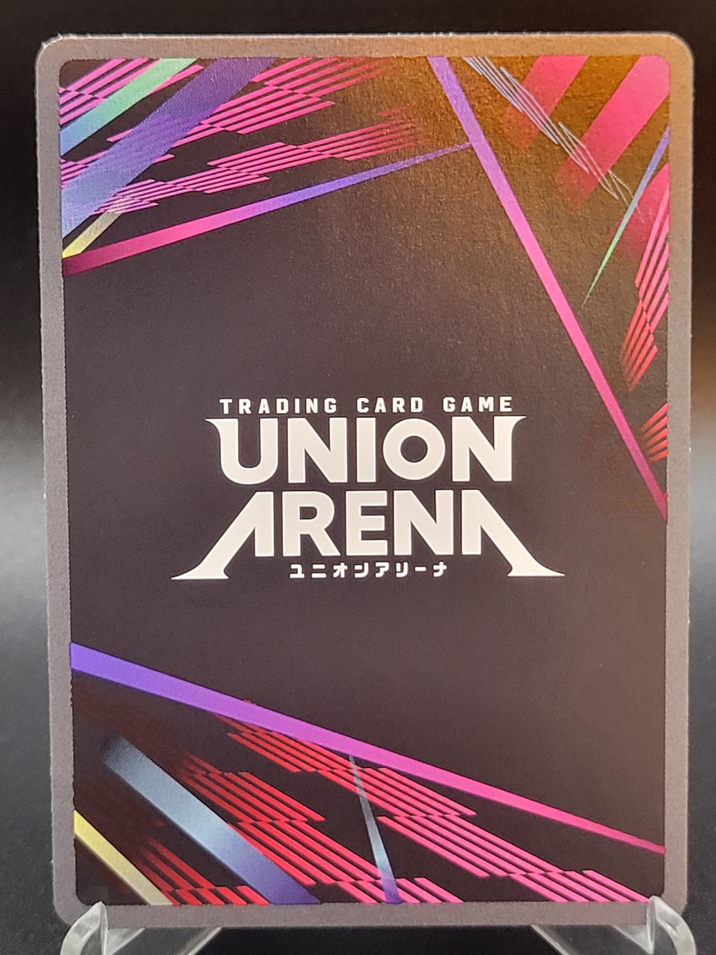 Union Arena TCG: Yui (056) UE07BT: Sword Art Online