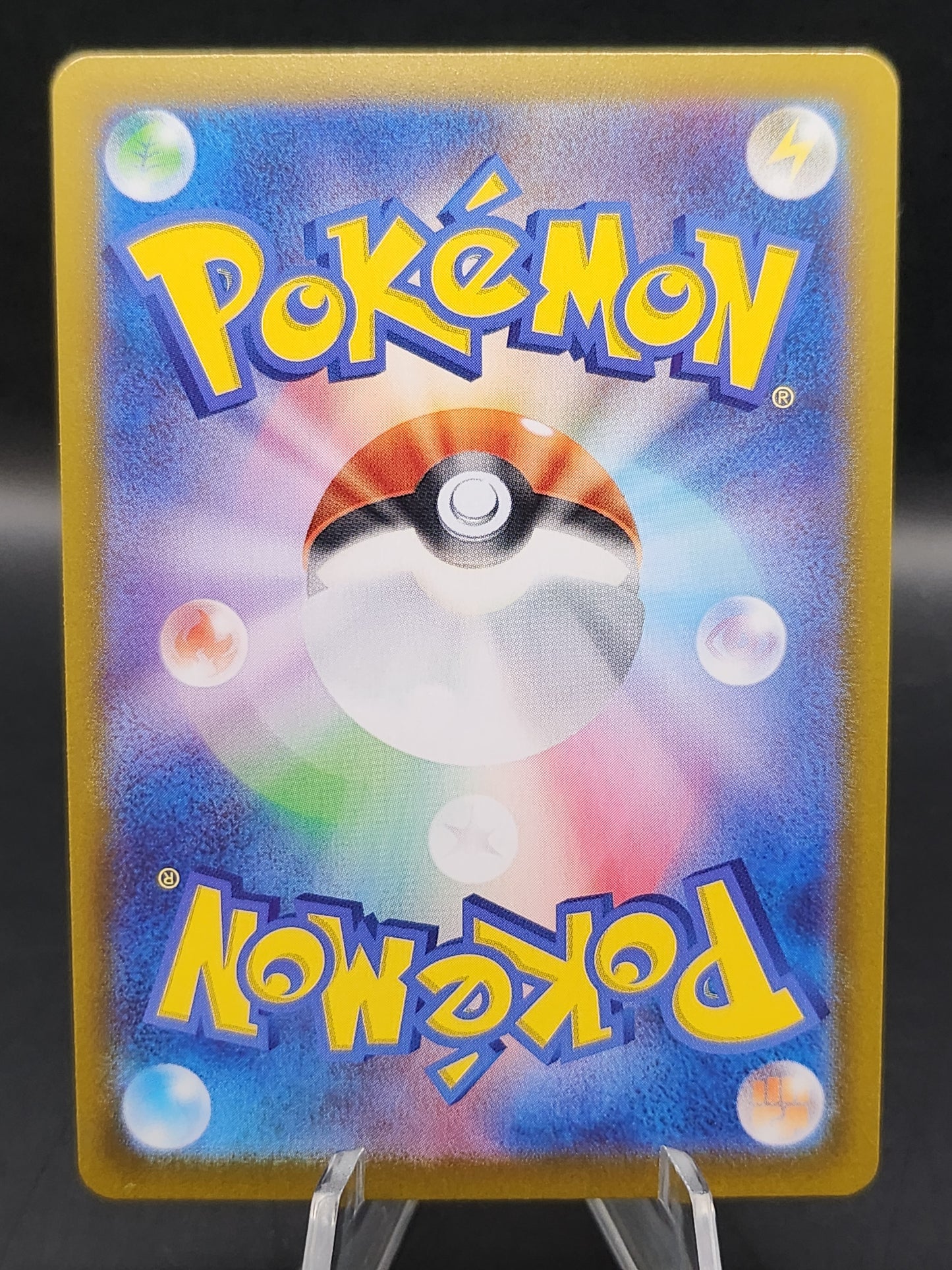 Pokémon TCG: 2025 Japanese Crustle 067/063 SV9a: Heat Wave Arena