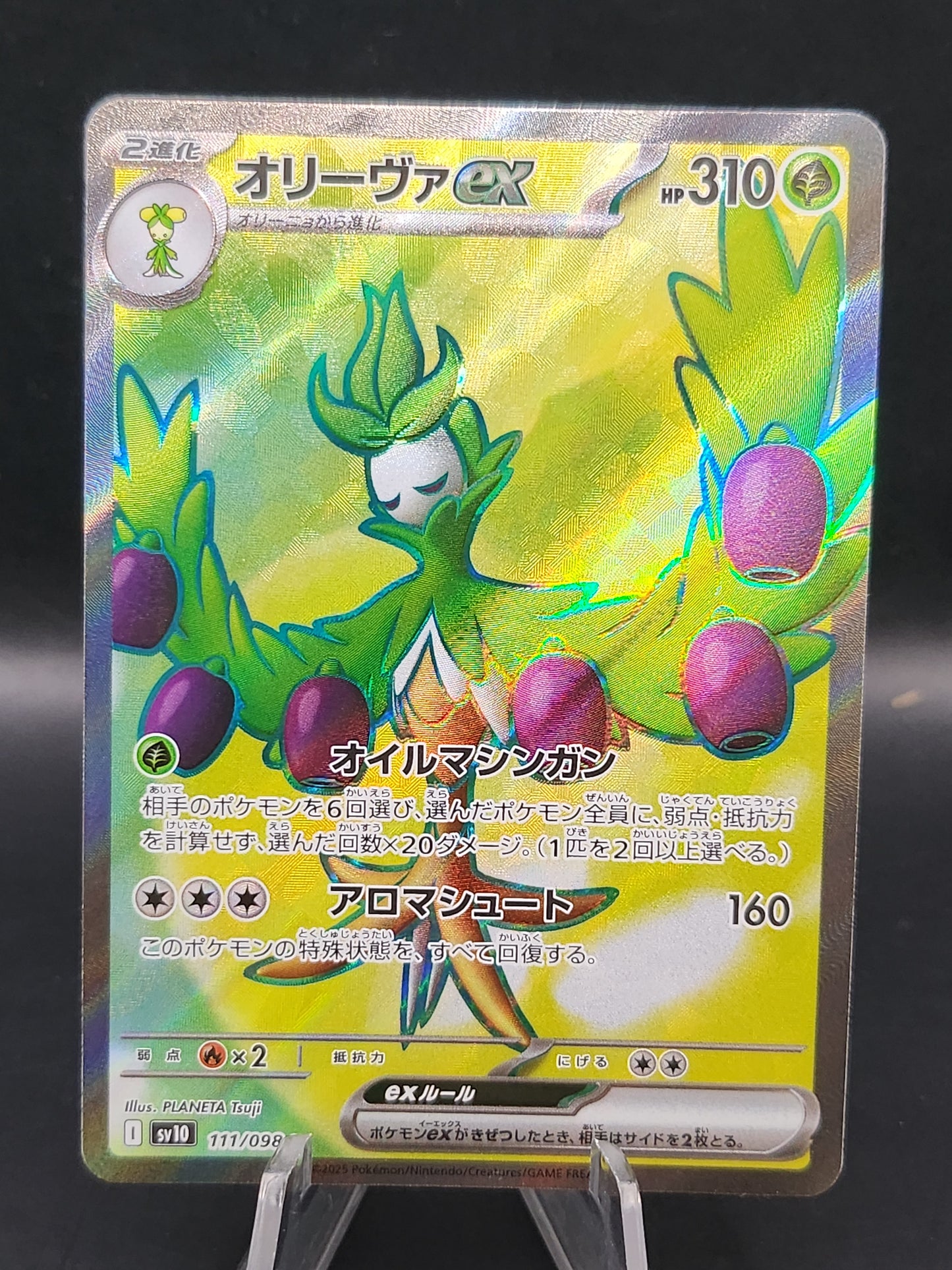 Pokemon TCG: 2025 Japanese Arboliva ex 111/098 SV10 The Glory of Team Rocket