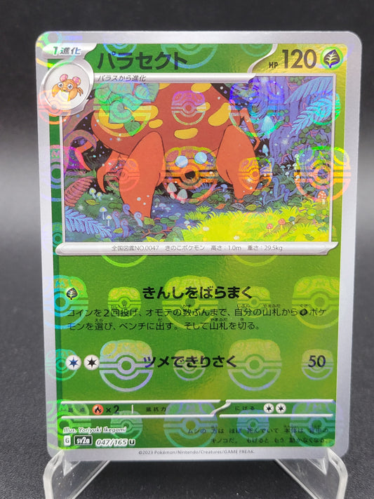 Pokémon TCG: 2023 Japanese Parasect Masterball 047/165 151 SV2a