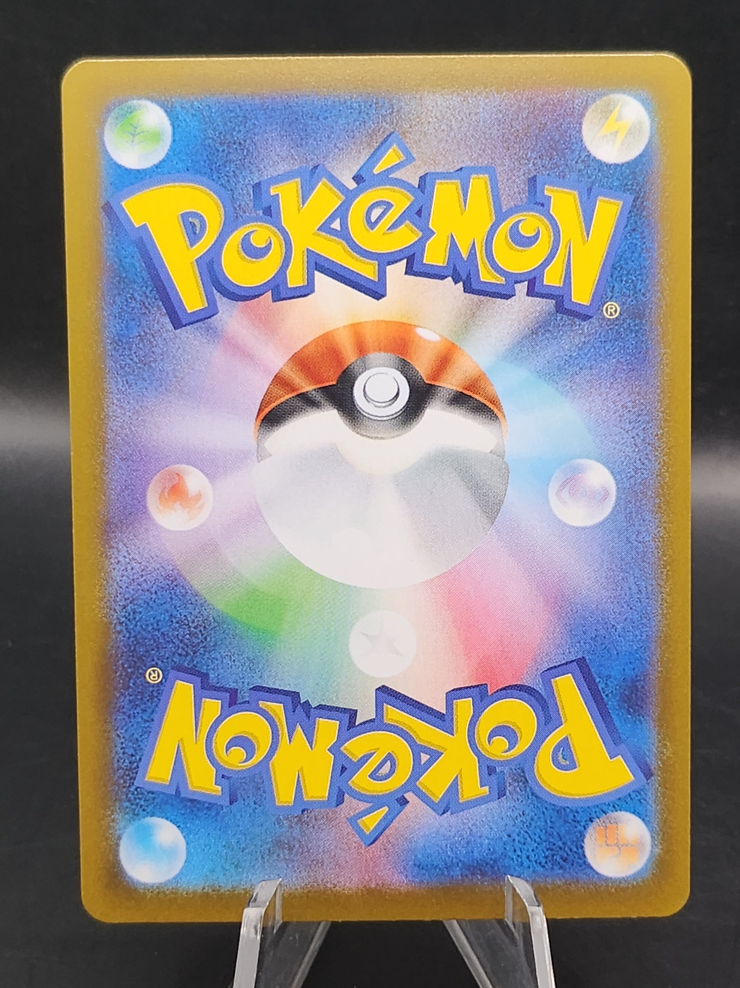 Pokémon TCG: 2025 Japanese Reuniclus 125/086 sv11B: Black Bolt