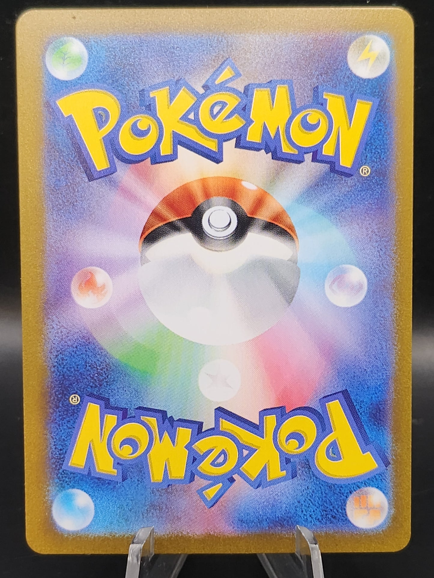 Pokemon TCG: 2023 Japanese Beedrill Masterball 015/165 151 SV2a