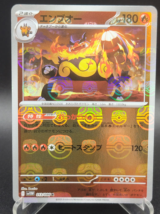 Pokémon TCG: 2025 Japanese Emboar 013/086 Master Ball Pattern sv11W: White Flare