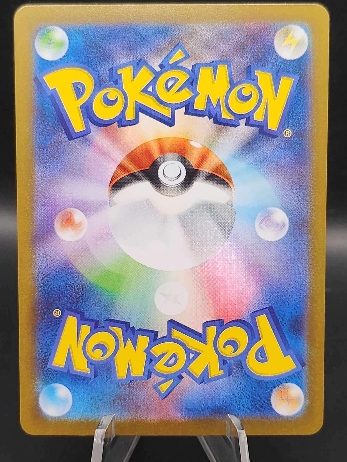 Pokémon TCG: 2025 Japanese Meloetta ex 170/086 sv11B: Black Bolt