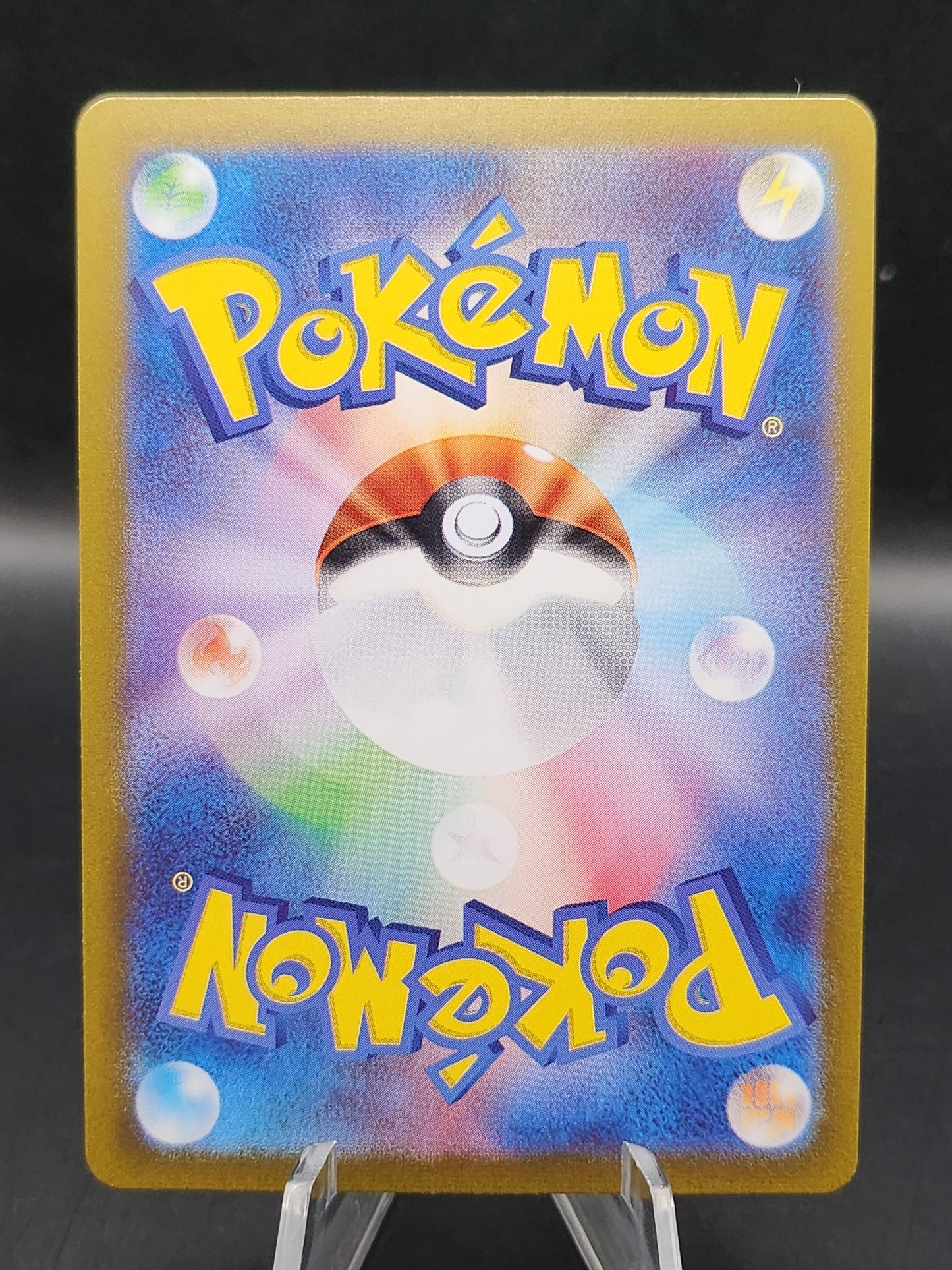 Pokémon TCG: 2025 Japanese Arven's Mabosstiff 081/063 SV9a: Heat Wave Arena