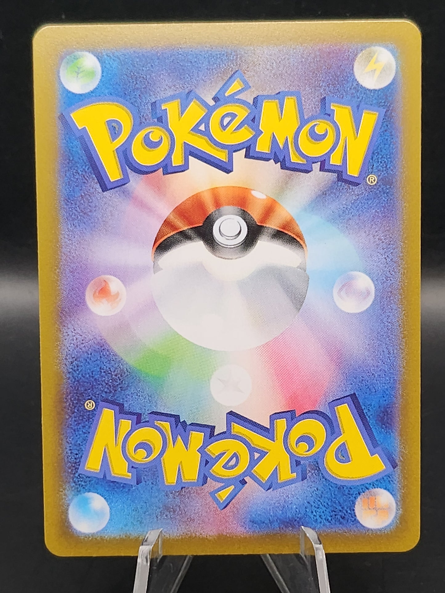 Pokémon TCG: 2025 Japanese Emcee's Excitement 082/063 SV9a: Heat Wave Arena