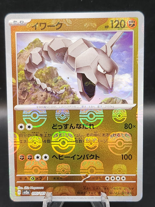 Pokemon TCG: 2023 Japanese Onix Masterball 095/165 151 SV2a
