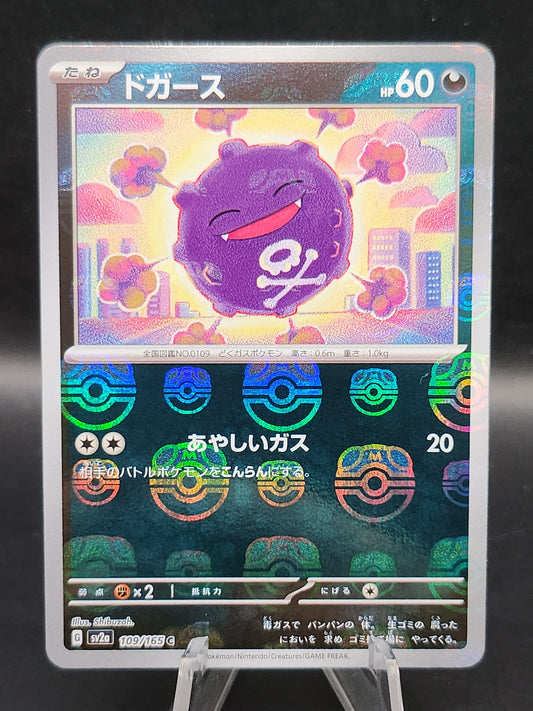 Pokemon TCG: 2023 Japanese Koffing Masterball 109/165 151 SV2a