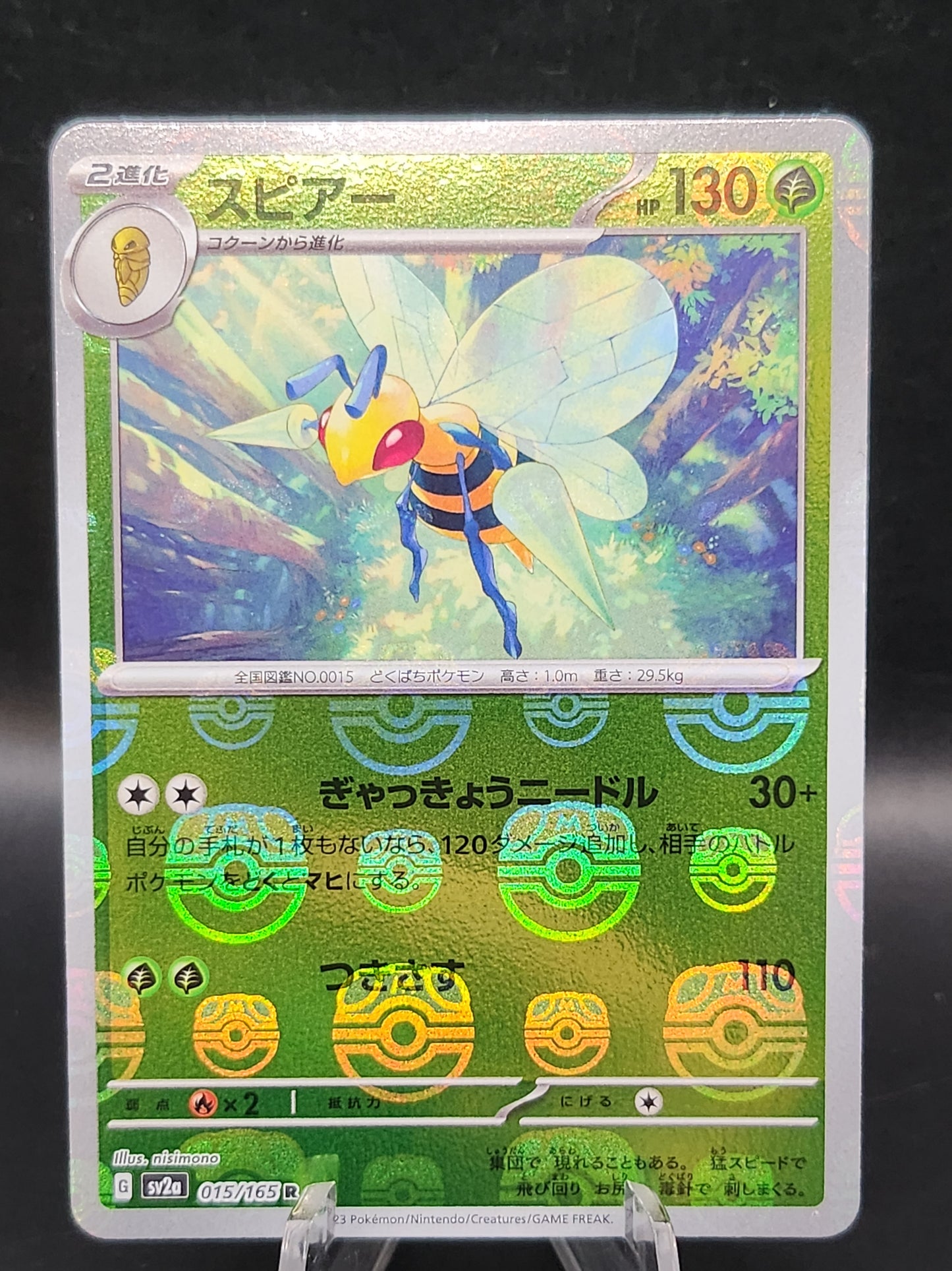 Pokemon TCG: 2023 Japanese Beedrill Masterball 015/165 151 SV2a