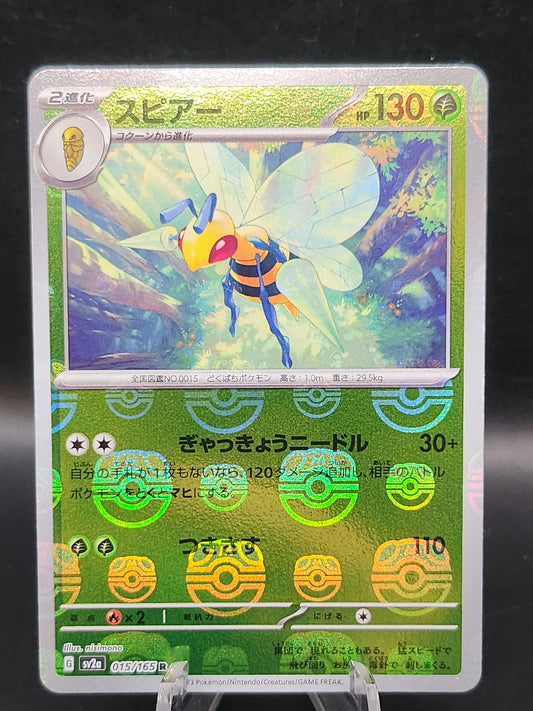 Pokemon TCG: 2023 Japanese Beedrill Masterball 015/165 151 SV2a