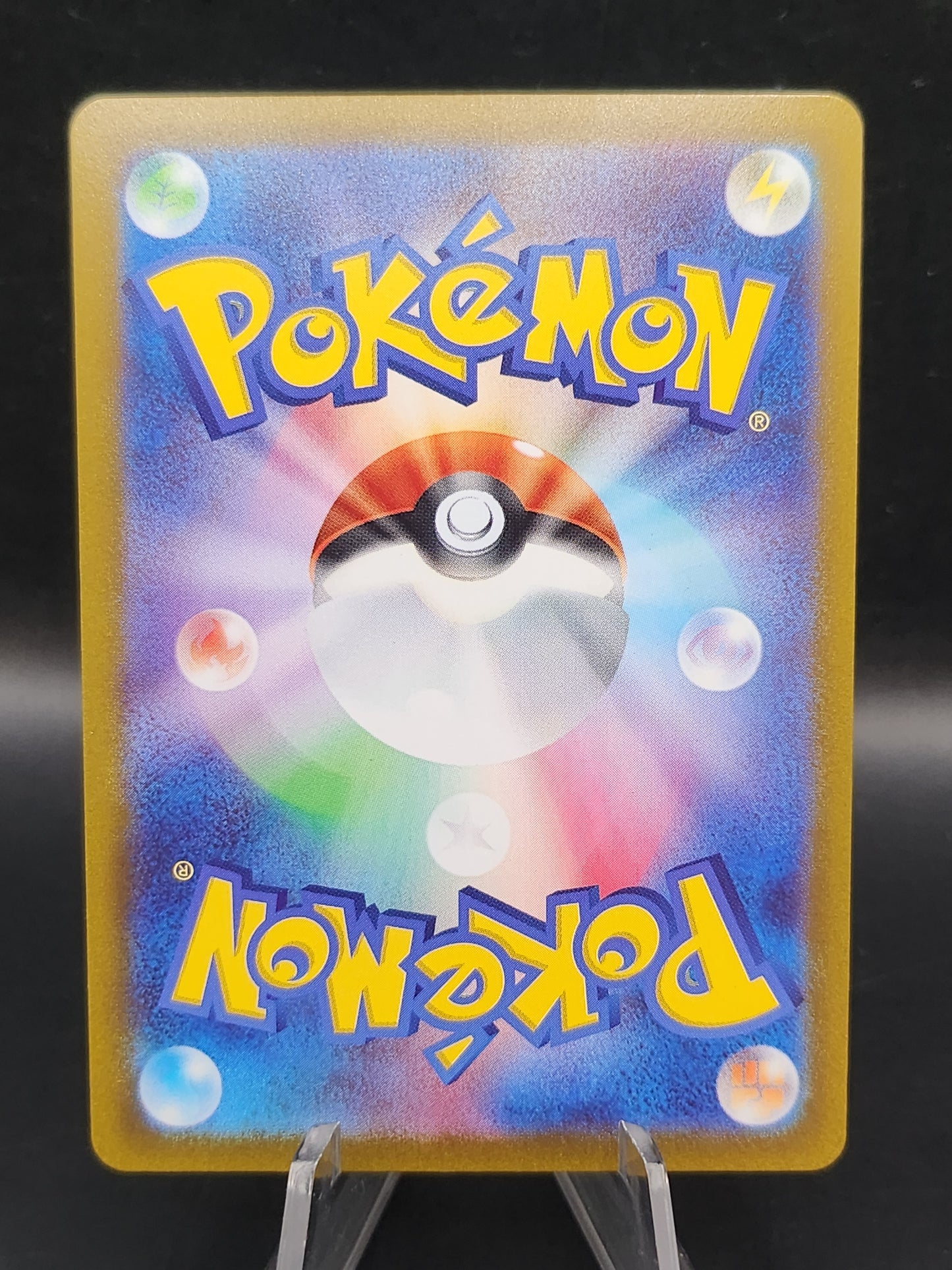 Pokémon TCG: 2024 Japanese Squirtle 061/SV-P - SV-P Promotional Cards