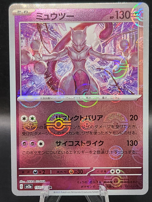 Pokemon TCG: 2023 Japanese Mewtwo 150/165 Poke Ball SV2a: 151