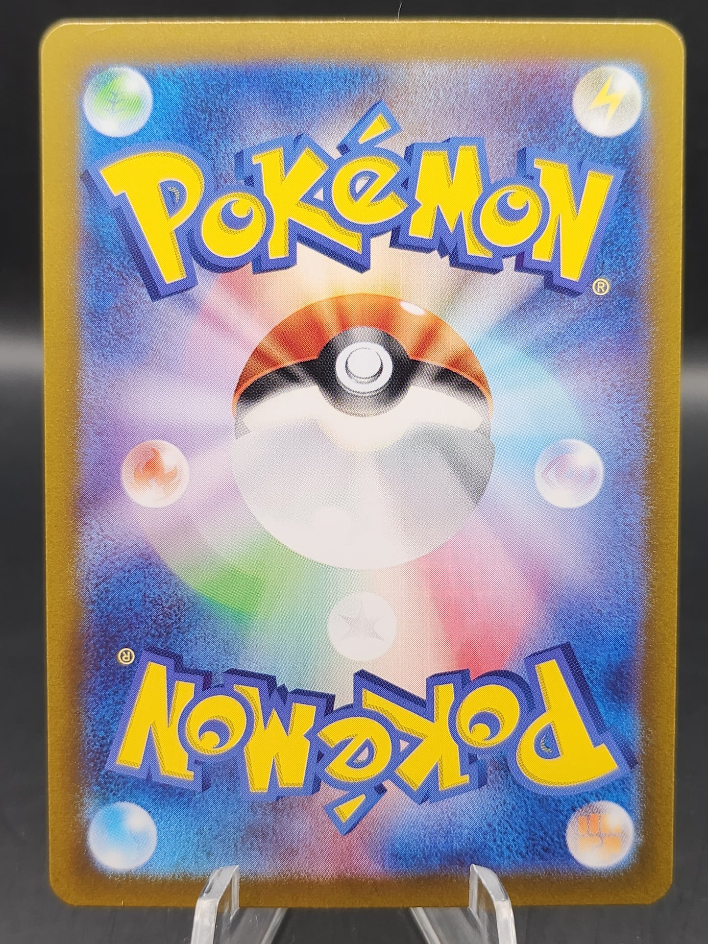 Pokémon TCG: 2024 Japanese Crispin 123/102 - Stellar Miracle