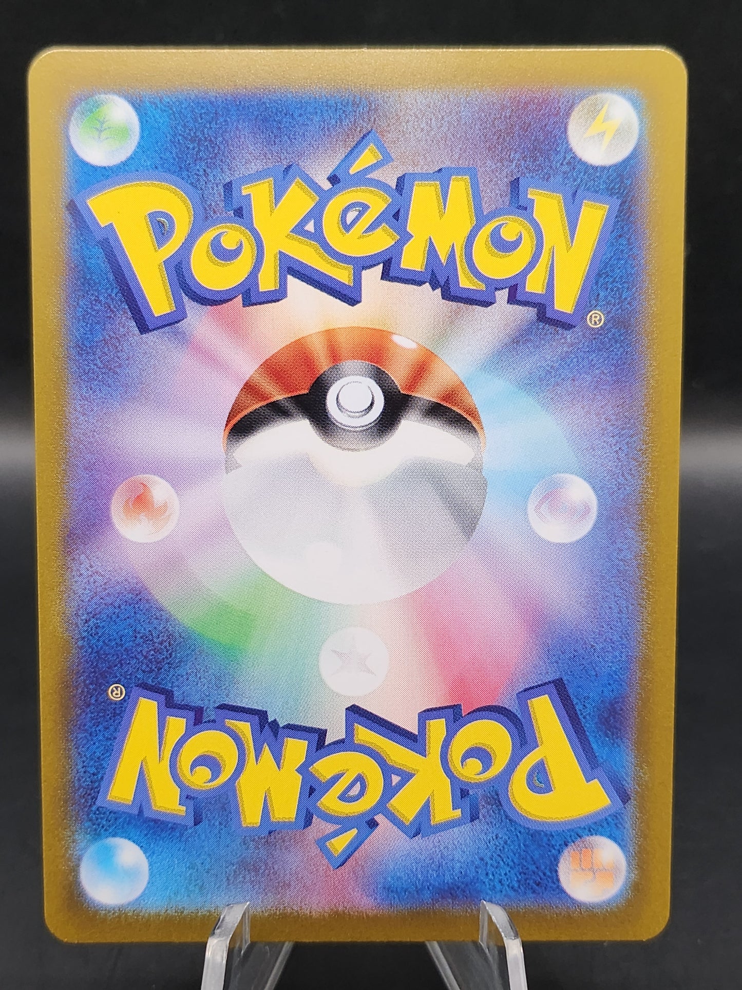 Pokémon TCG: 2025 Japanese Yanma 064/063 SV9a: Heat Wave Arena