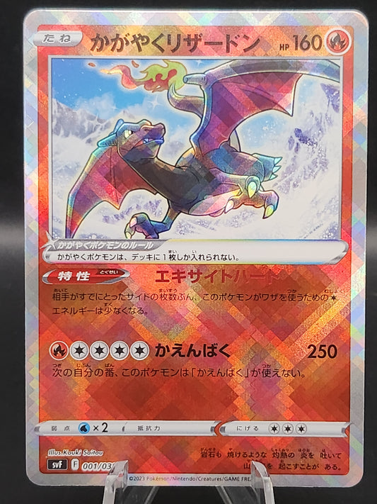 Pokémon TCG: 2023 Japanese Radiant Charizard 001/038 SR Ruler of the Black Flame sv3