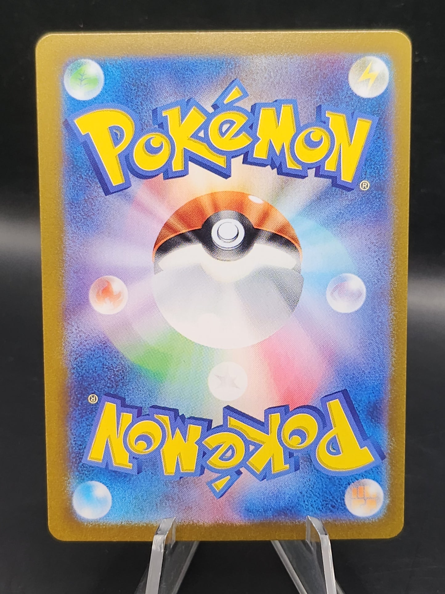 Pokemon TCG: 2023 Japanese Magmar Masterball 126/165 151 SV2a