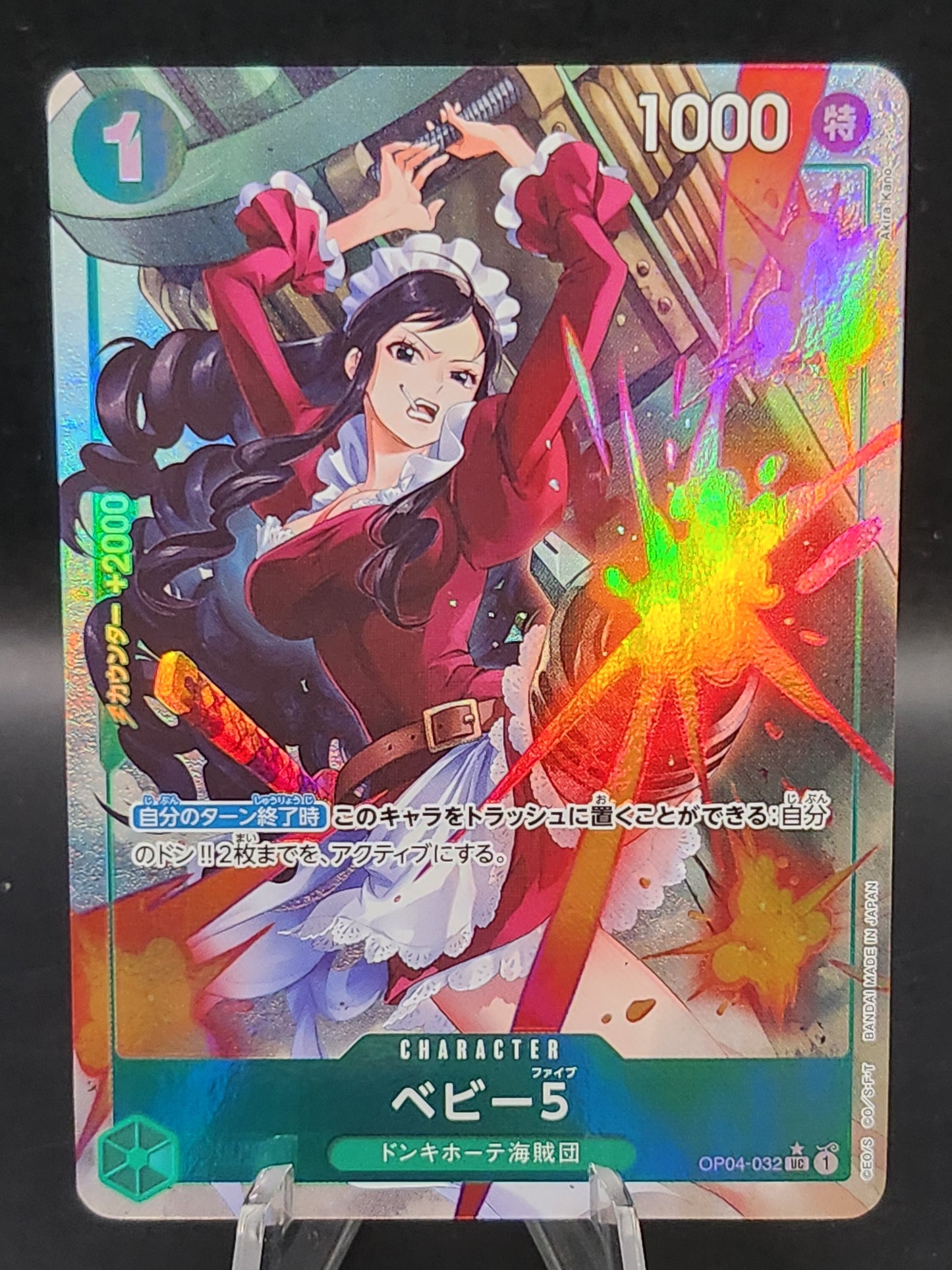 One Piece TCG: Japanese Baby 5 OP04-032 UC Kingdoms Of Intrigue