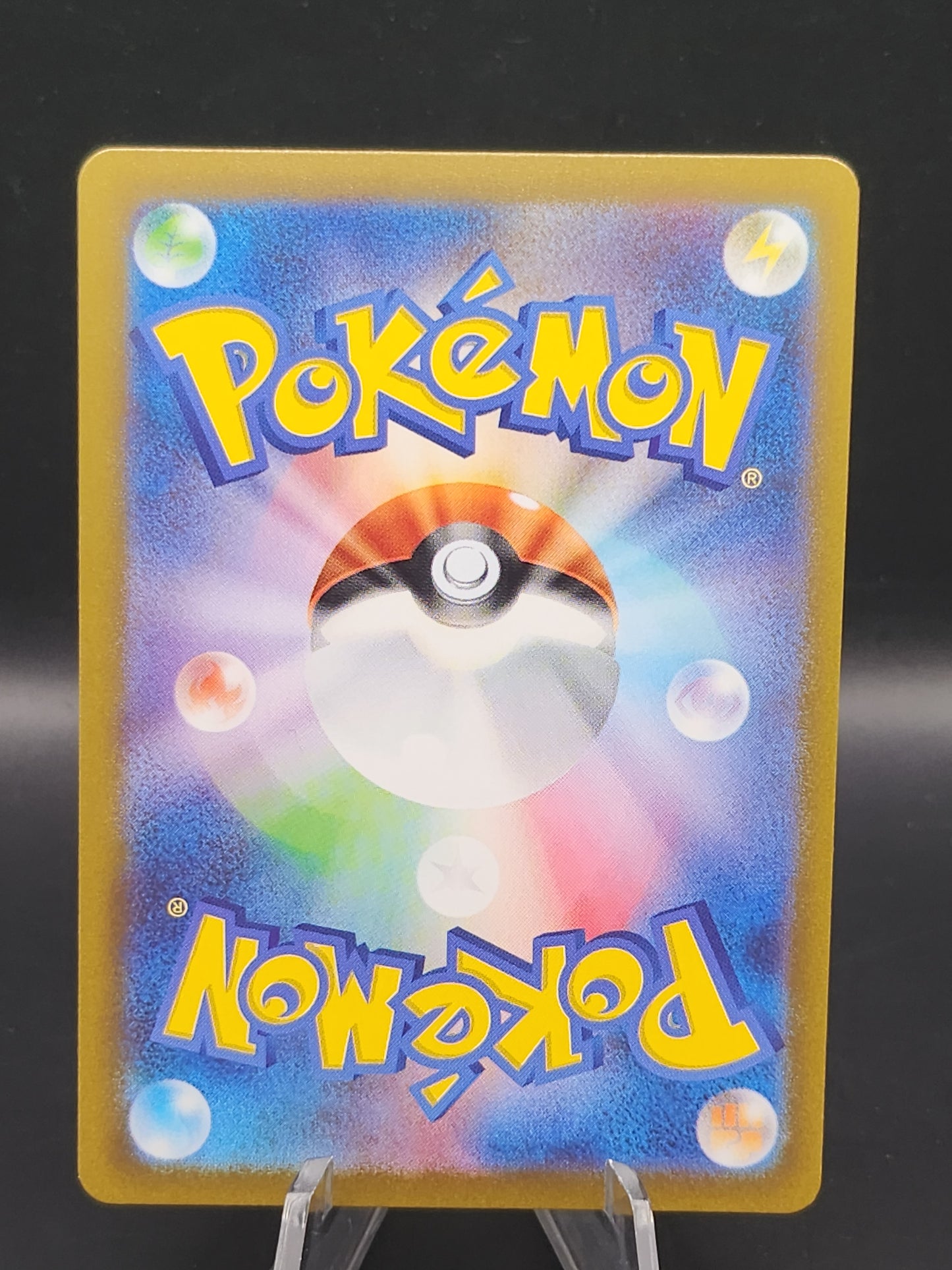 Pokémon TCG: 2023 Japanese Professor Sada's Vitality 085/066 AR Ancient Roar sv4k