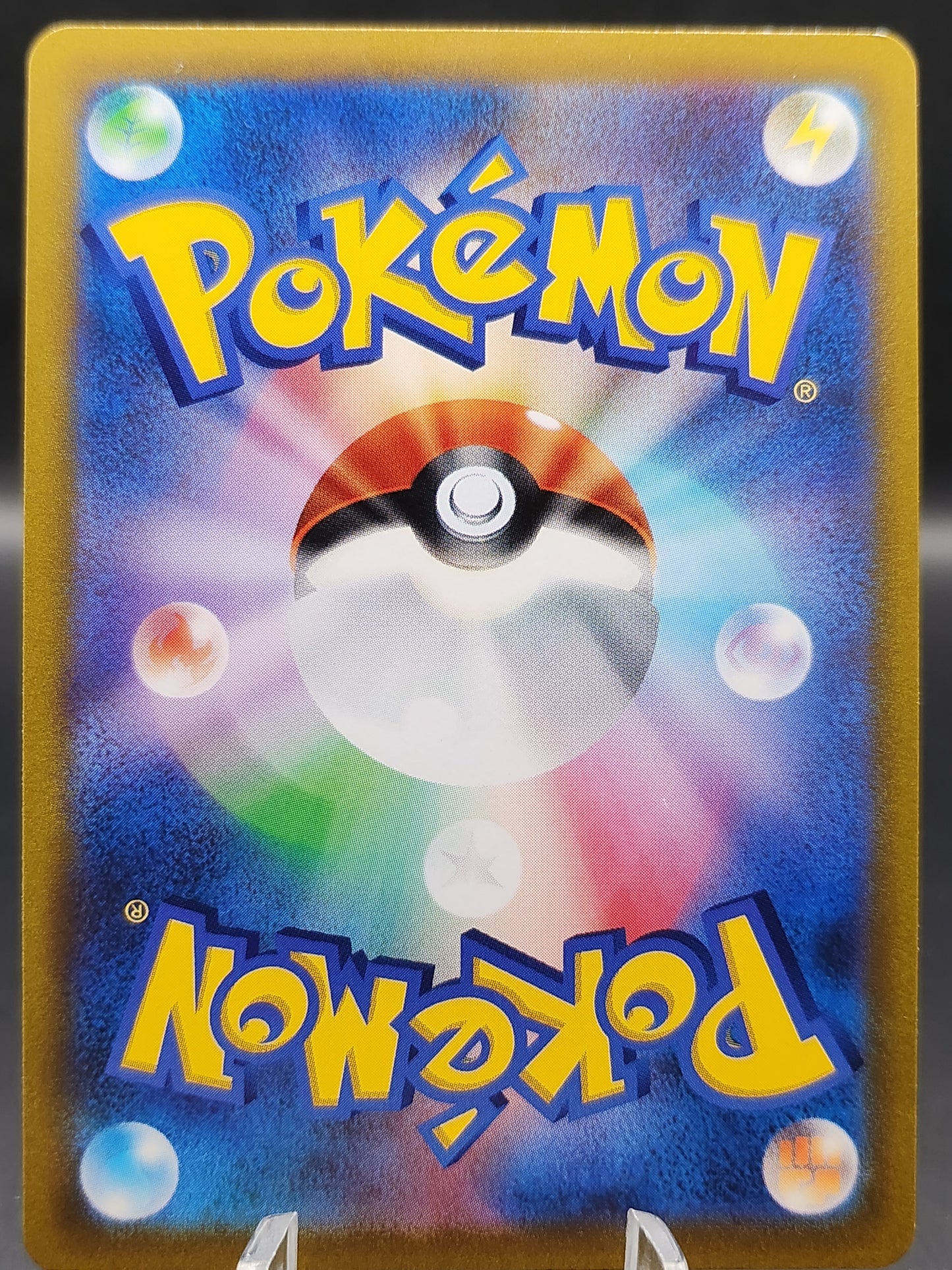 Pokemon TCG: 2021 Japanese Arceus V 112/100 HR Star Birth s9