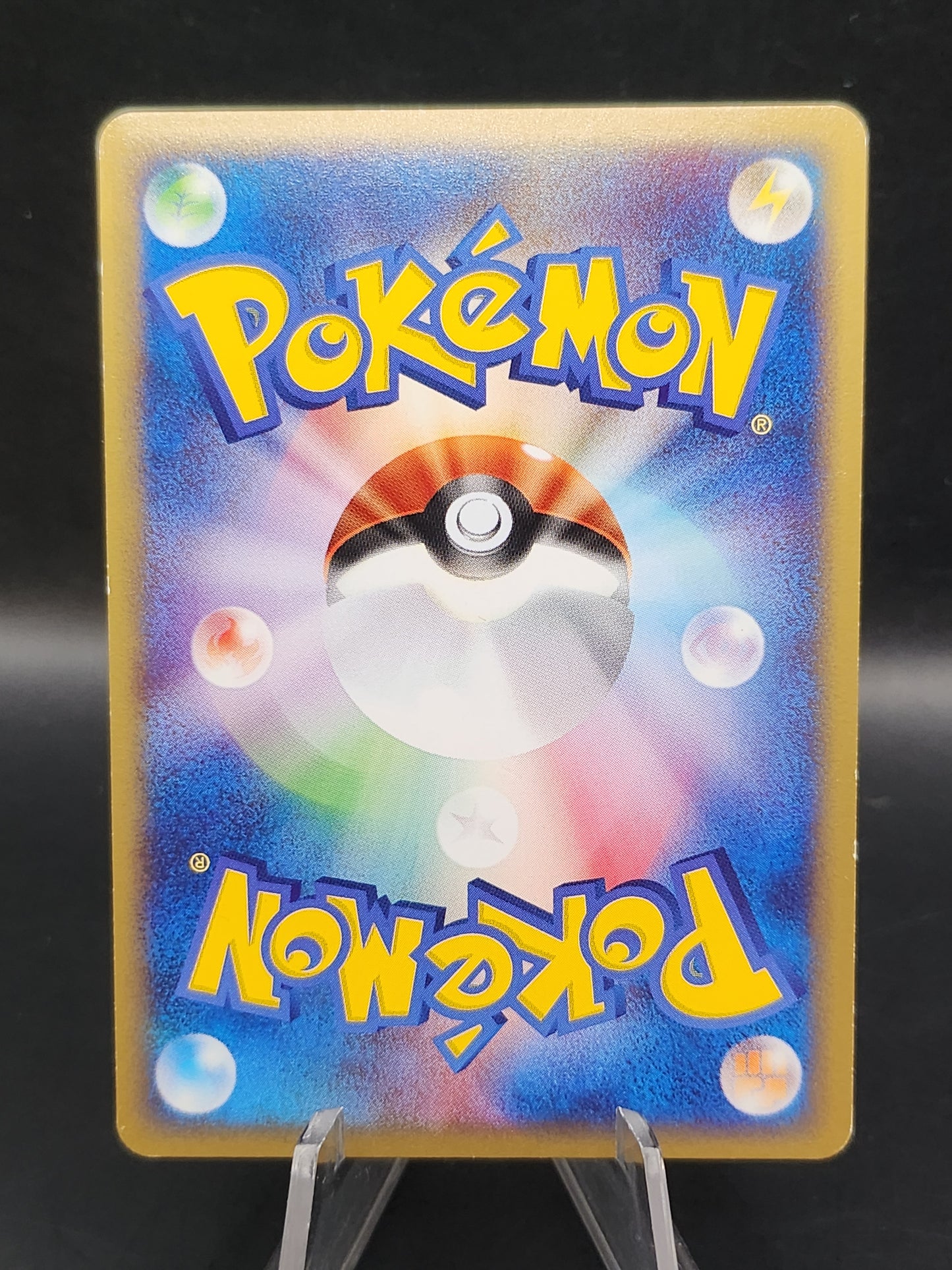 Pokemon TCG: Japanese Magby 075/128 Base Expansion Pack