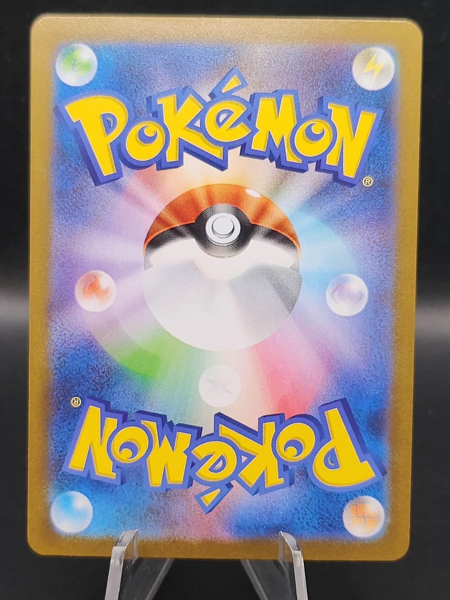 Pokémon TCG: 2025 Japanese Lilligant 092/086 sv11B: Black Bolt