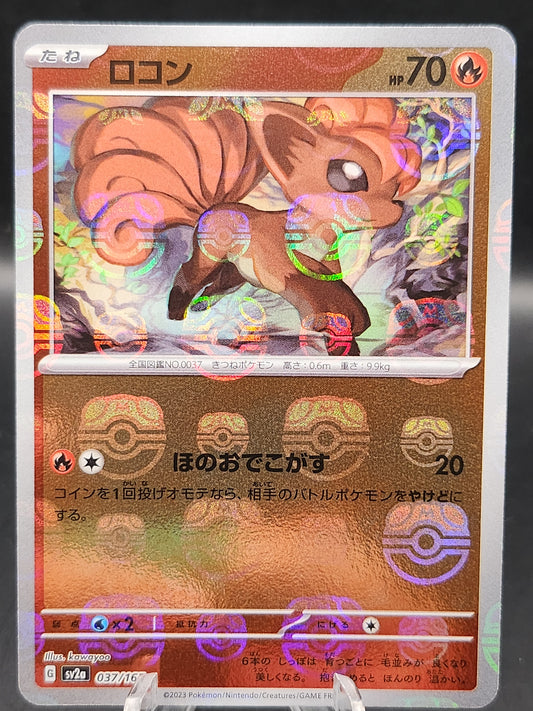 Pokemon TCG: 2023 Japanese Vulpix (Master Ball) 037/165 - SV2a: Pokemon Card 151