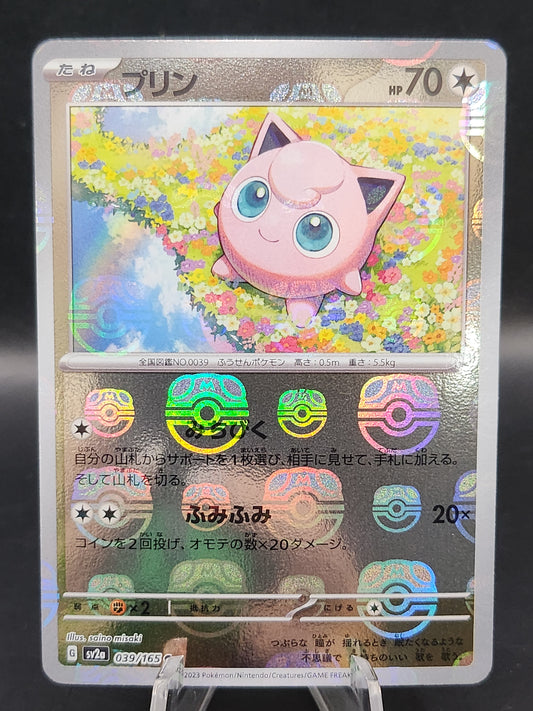 Pokemon TCG: 2023 Japanese Jigglypuff Masterball 039/165 SV2a: 151