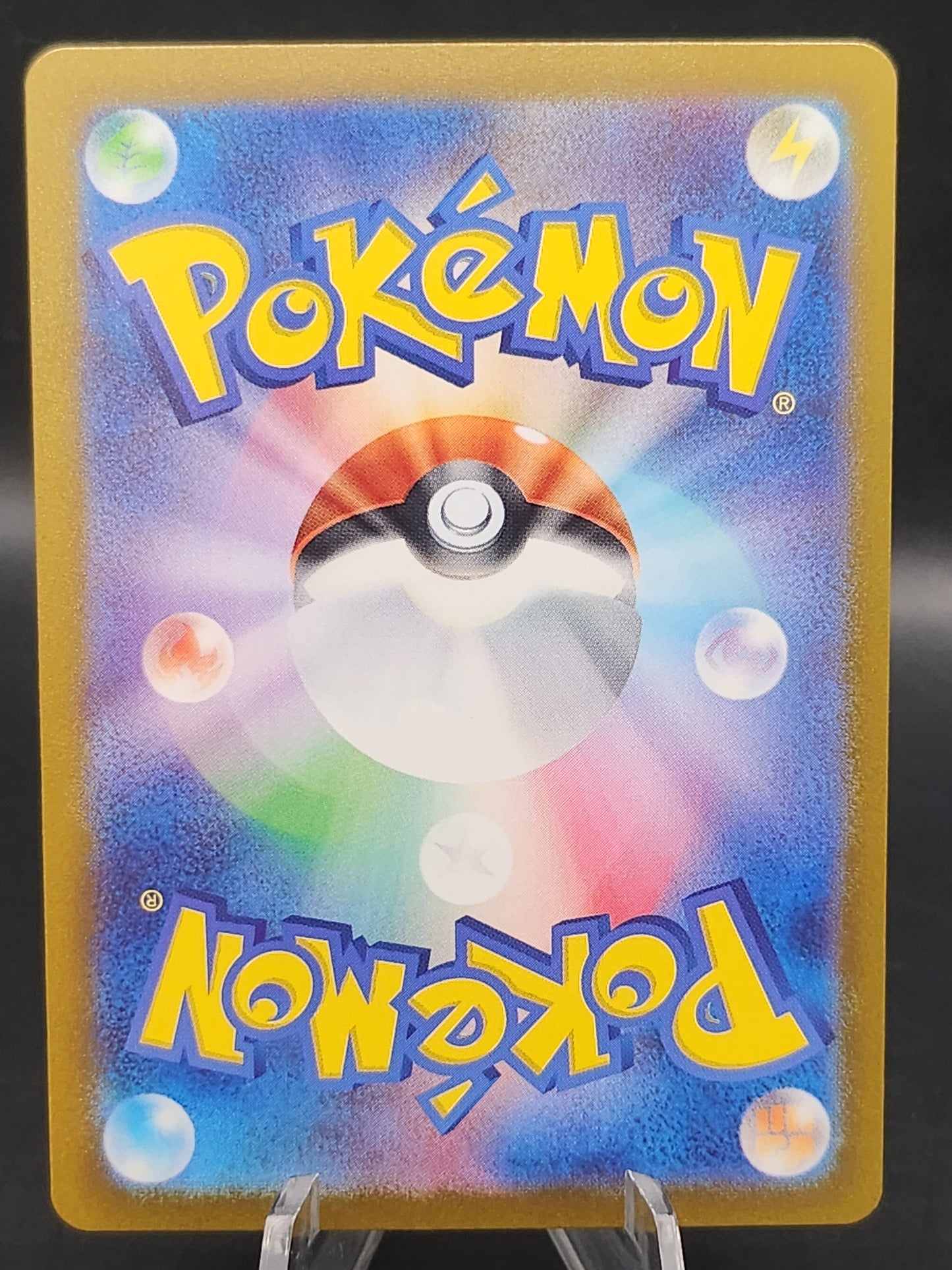 Pokemon TCG: 2023 Japanese Shellder Masterball 090/165 151 SV2a