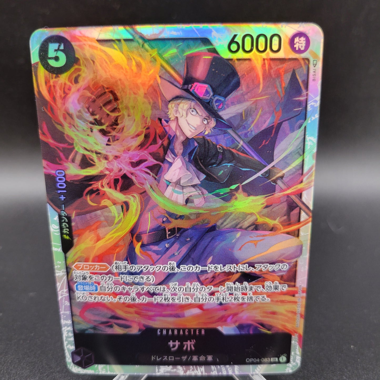 One Piece TCG: Japanese Sabo SR OP04-083 Kingdom of Intrigue