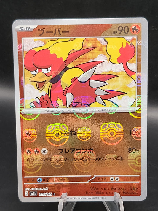 Pokemon TCG: 2023 Japanese Magmar Masterball 126/165 151 SV2a