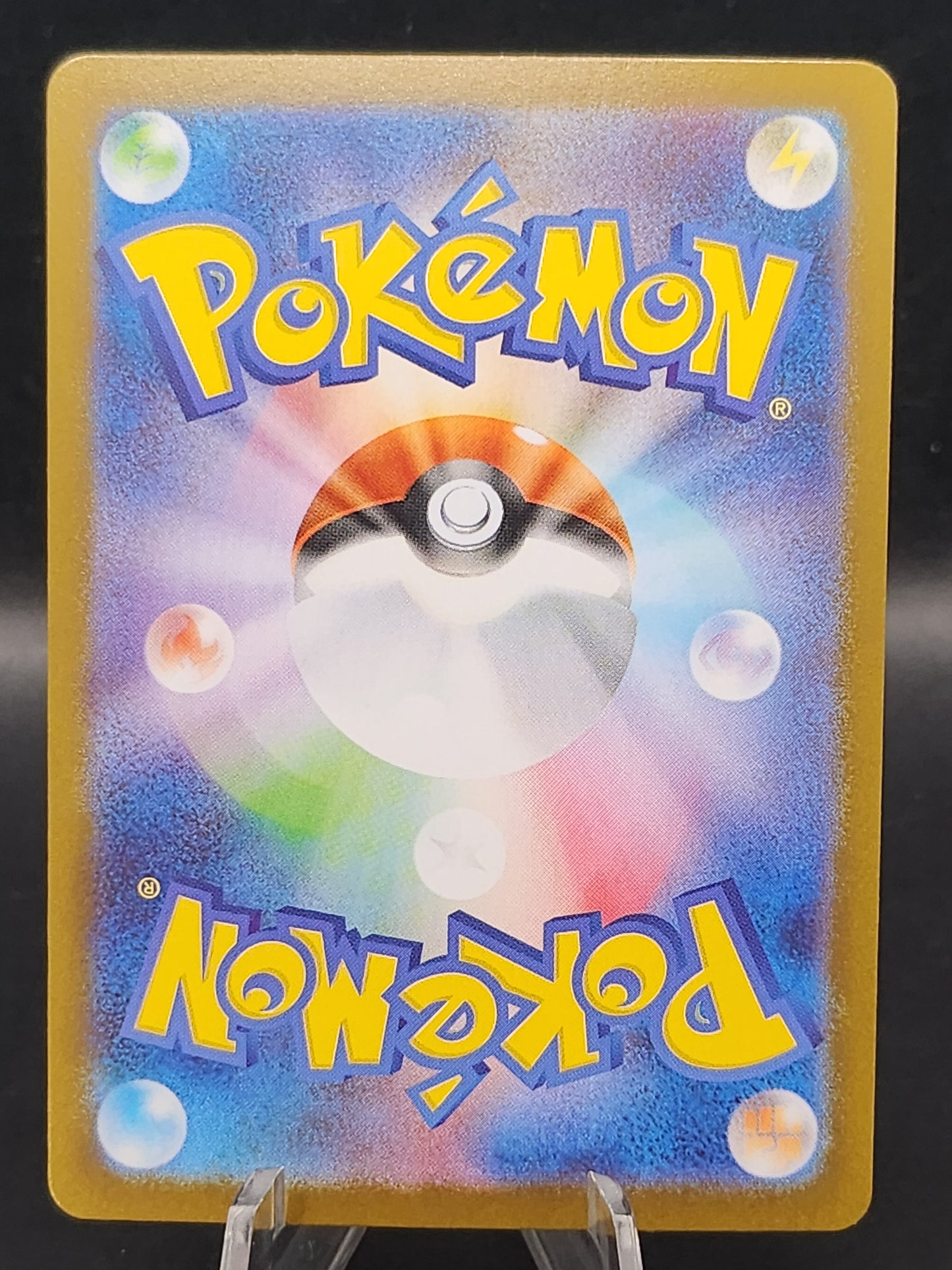 Pokémon TCG: 2025 - Japanese Riolu - 068/063 - m1L: Mega Brave