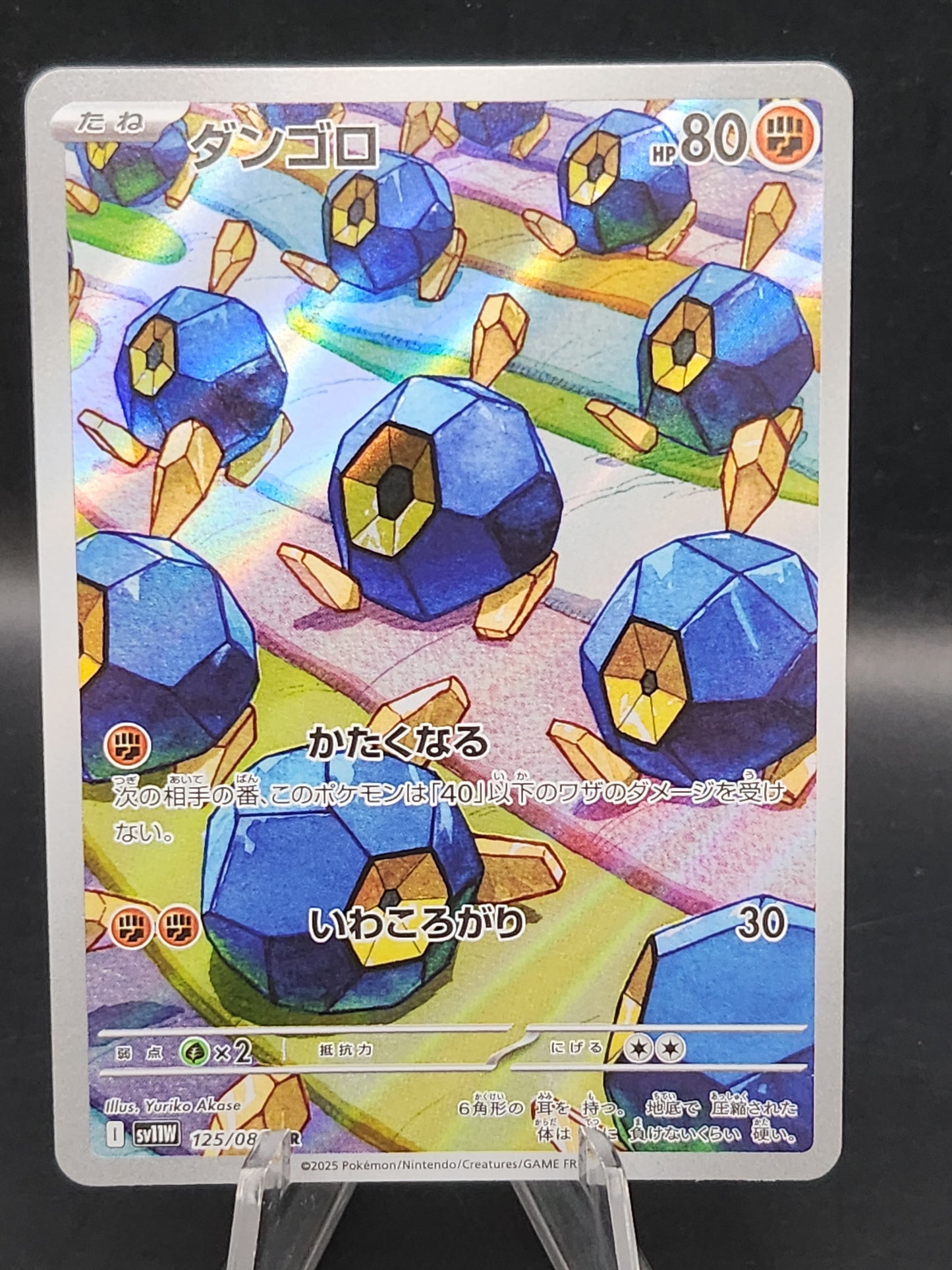 Pokémon TCG: 2025 Japanese Roggenrola 125/086 sv11W: White Flare