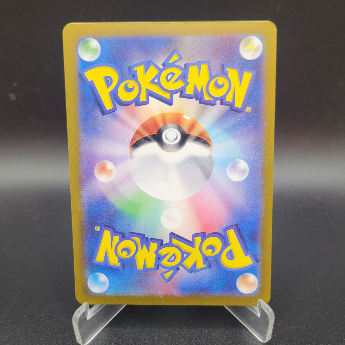 Pokémon TCG: 2024 Japanese Dragapult ex SR 120/101 SV6: Transformation Mask