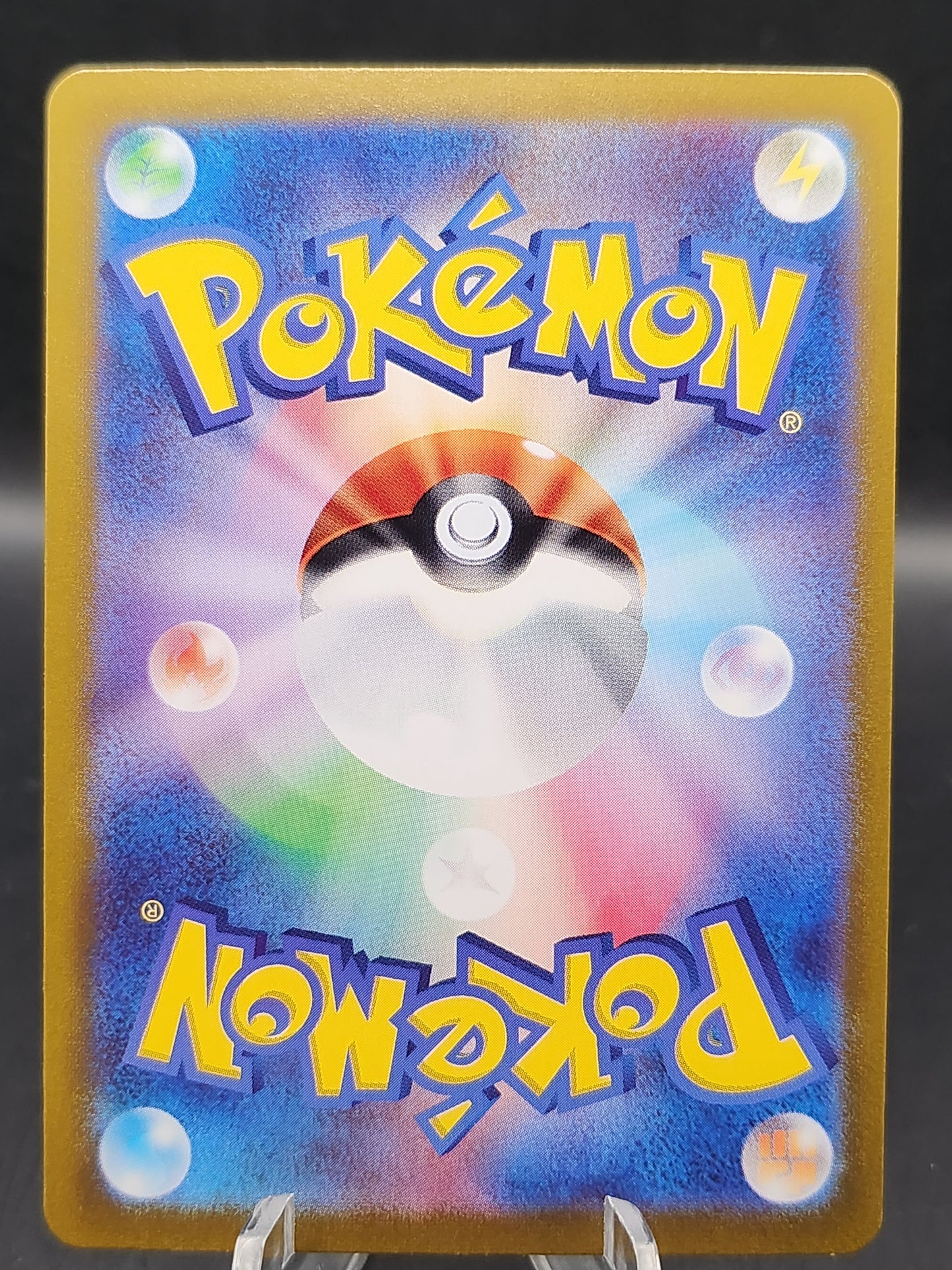 Pokemon TCG: 2023 Japanese Vulpix (Master Ball) 037/165 - SV2a: Pokemon Card 151