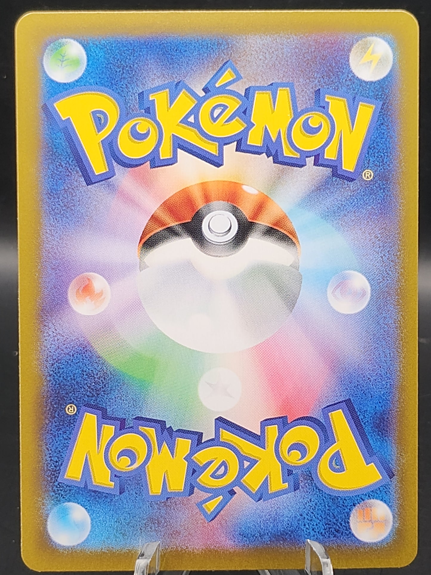 Pokémon TCG: 2025 Japanese Ethan's Ho-oh ex 090/063 SV9a: Heat Wave Arena