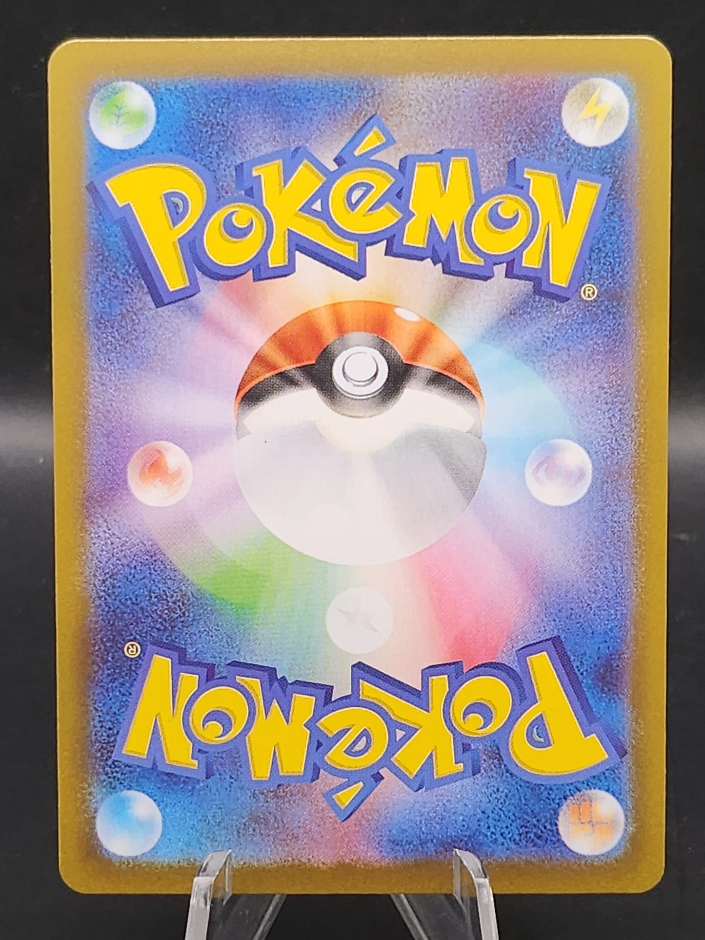 Pokémon TCG: 2025 Japanese Yamper 086/080 M2: Inferno X