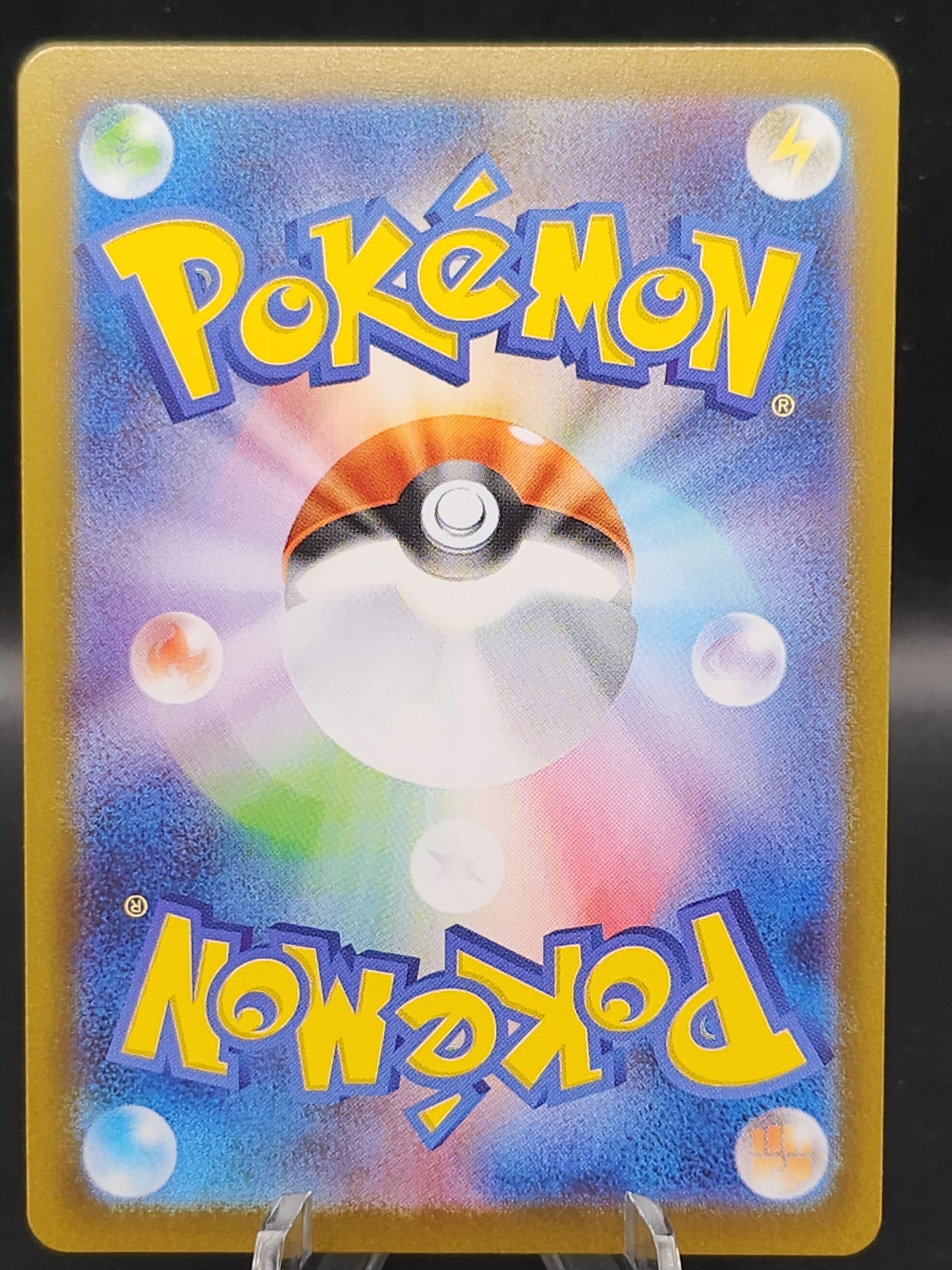 Pokémon TCG: 2025 Japanese Toxtricity 089/080 M2: Inferno X