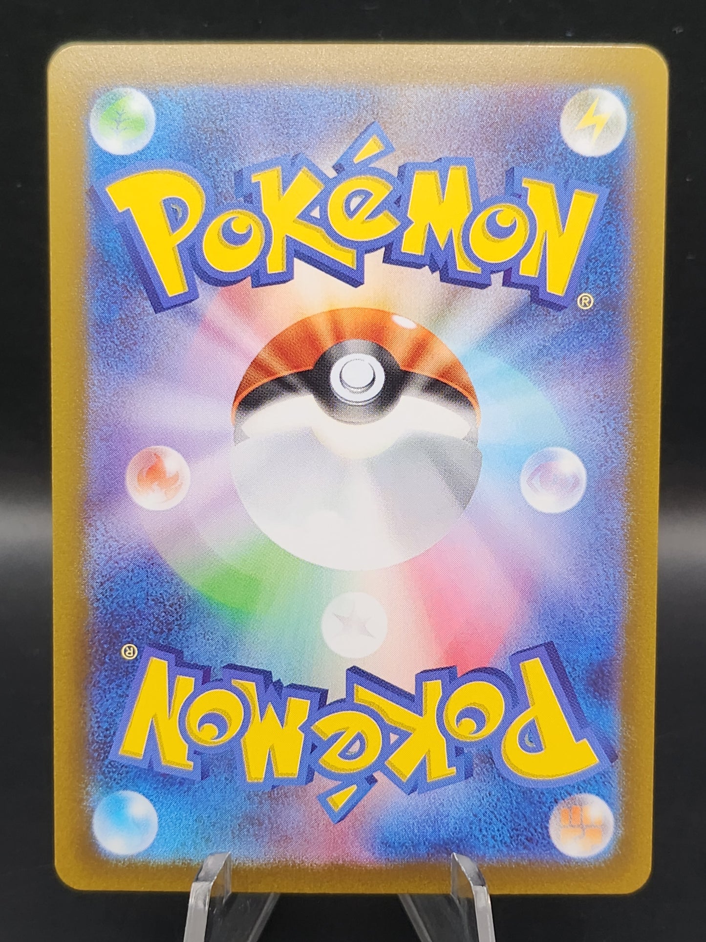 Pokémon TCG: 2024 Japanese Bulbasaur 059/SV-P - SV-P Promotional Cards