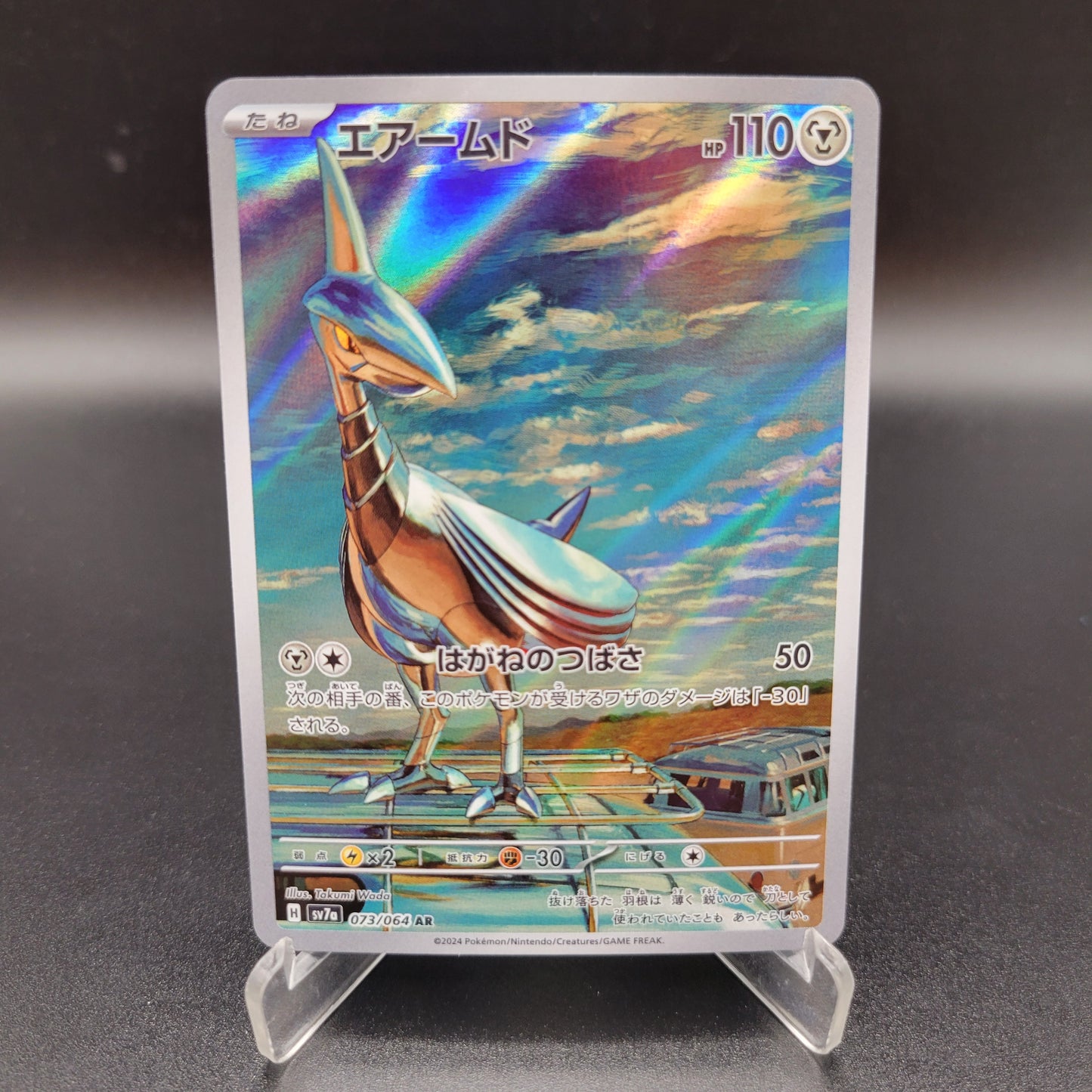 Pokémon TCG: Japanese Skarmory 073/064 SV7a: Paradise Dragona