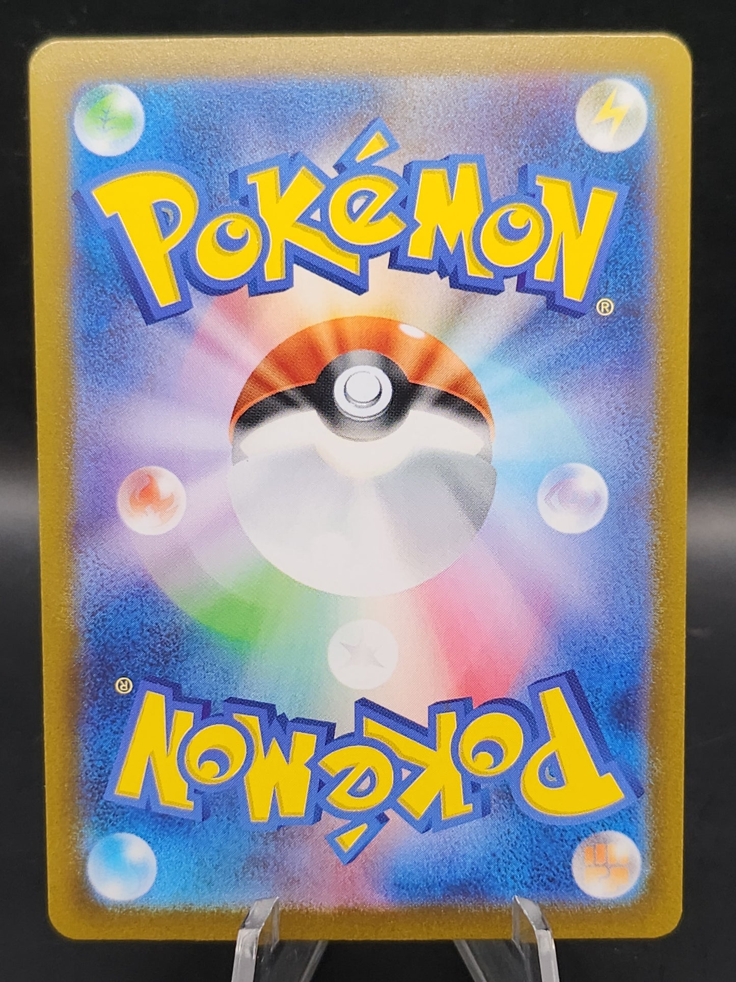 Pokemon TCG: 2023 Japanese Koffing Masterball 109/165 151 SV2a