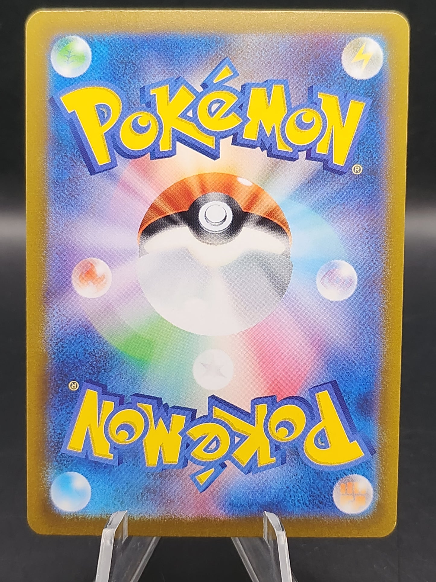 Pokémon TCG: 2023 Japanese Daisy's Help Masterball 163/165 SV2a: 151