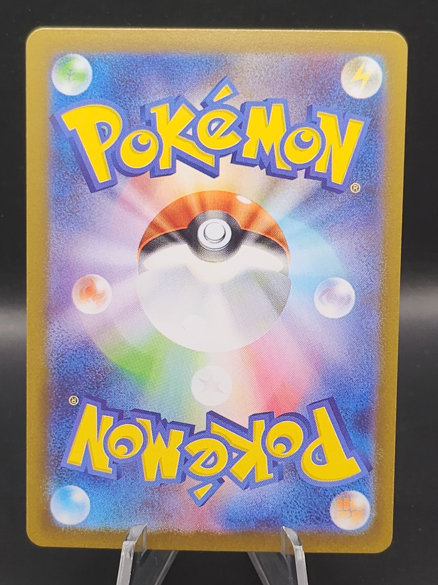 Pokemon TCG: 2025 Japanese Kangaskhan - 110/098 SV10 The Glory of Team Rocket
