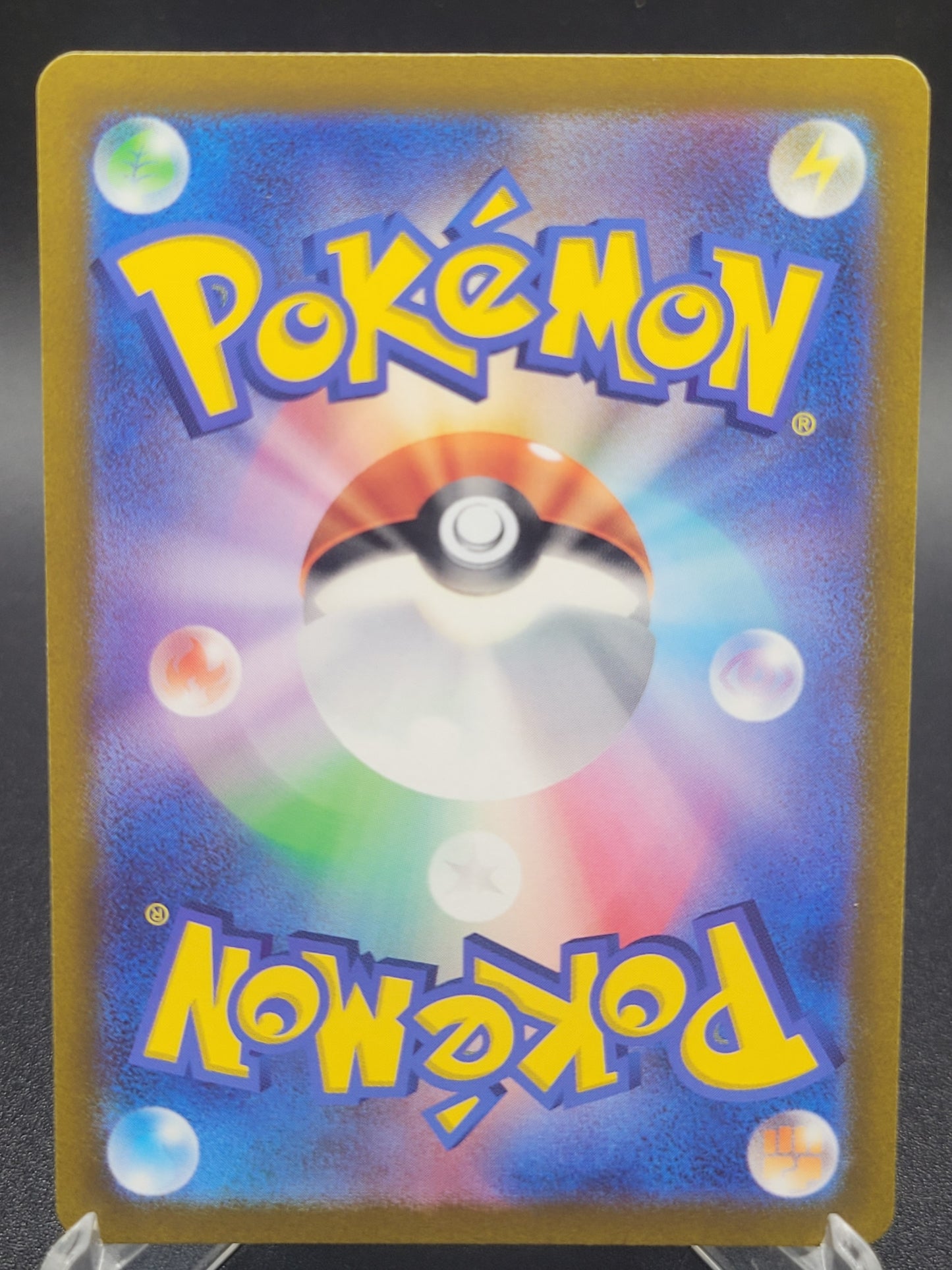 Pokémon TCG: 2023 Japanese Mewtwo VSTAR 221/172 S12a: VSTAR Universe