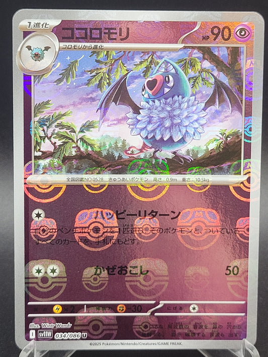 Pokémon TCG: 2025 Japanese Swoobat 034/086 Master Ball Pattern sv11W: White Flare