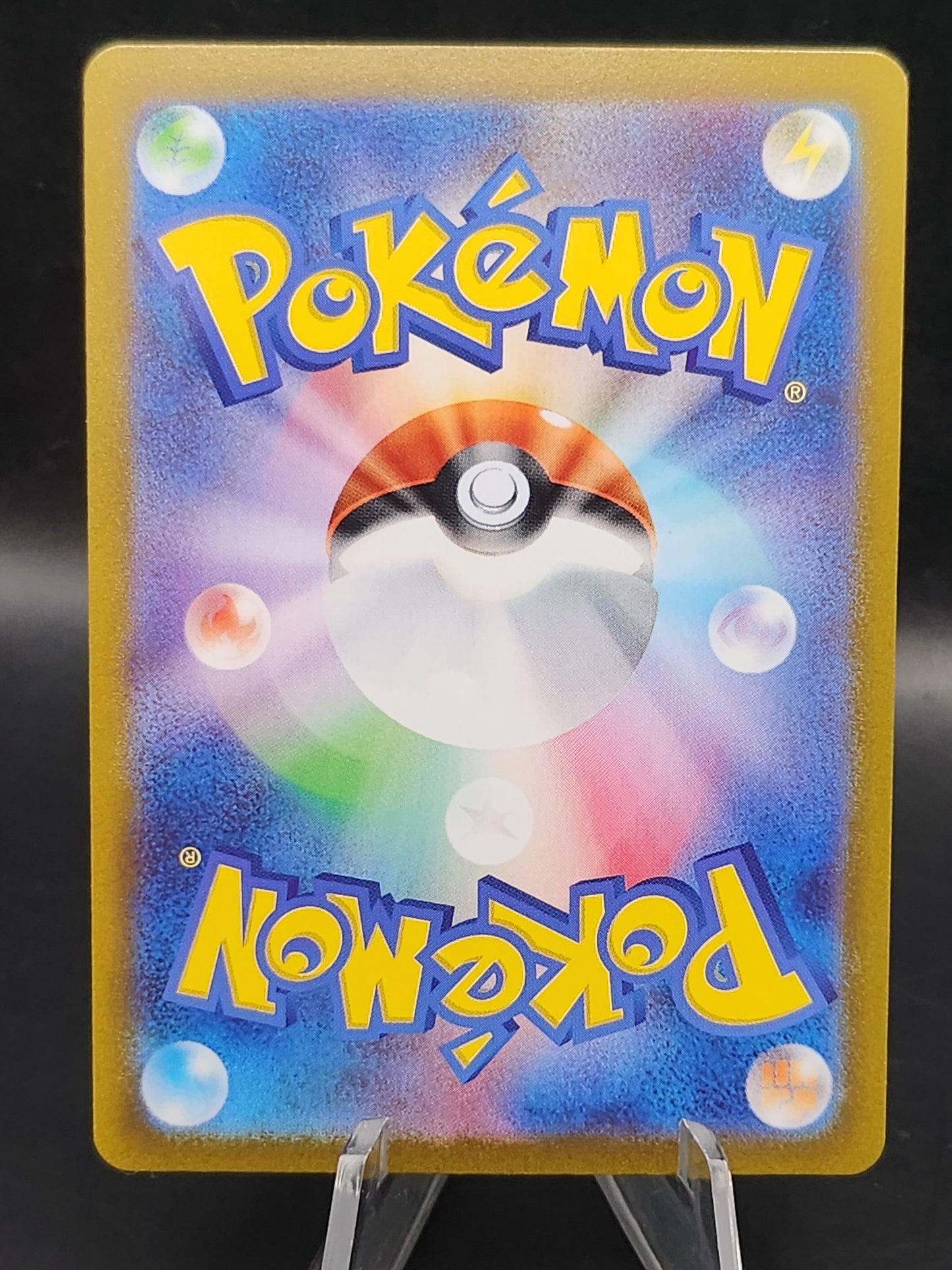 Pokemon TCG: 2023 Japanese Omanyte Masterball 138/165 151 SV2a
